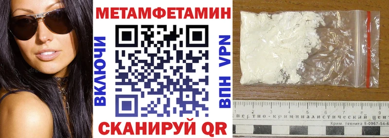 Amphetamine 98%  купить наркотики цена  Красный Холм 