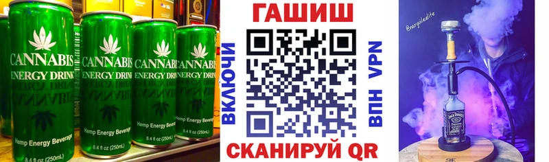 Печенье с ТГК марихуана  Красный Холм 