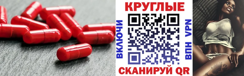 ЭКСТАЗИ Punisher кракен как войти Красный Холм купить наркотики сайты