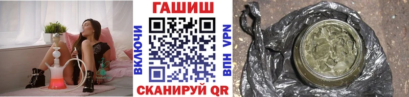 Гашиш убойный  где можно купить   Красный Холм 