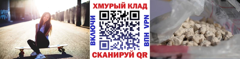 Героин VHQ  ссылка на мегу вход  Красный Холм 