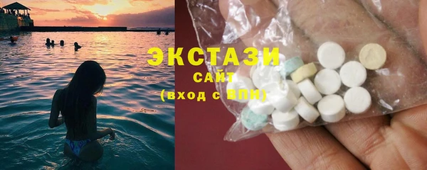 молекула духа Белоозёрский