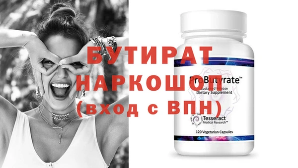 молекула духа Белоозёрский
