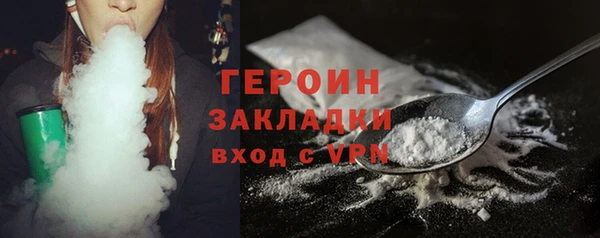 кокаин колумбия Саяногорск