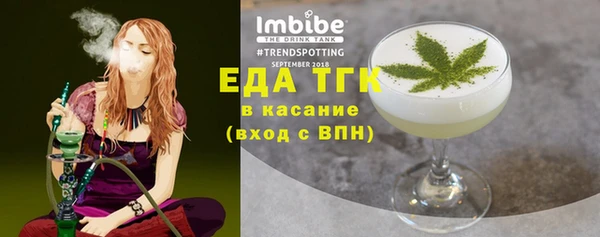 молекула духа Белоозёрский