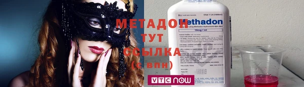 марки lsd Беломорск