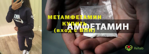 молекула духа Белоозёрский