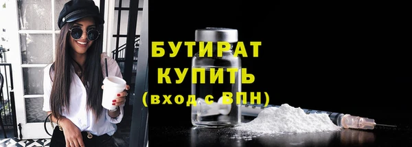 молекула духа Белоозёрский