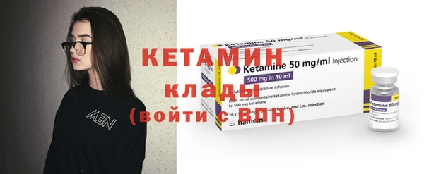 кокаин Белокуриха