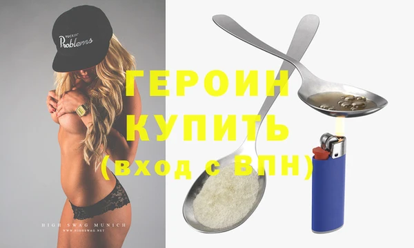 кокаин Белокуриха
