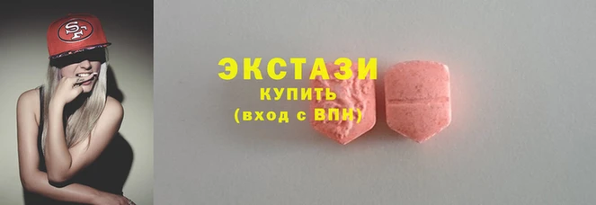 марки lsd Беломорск
