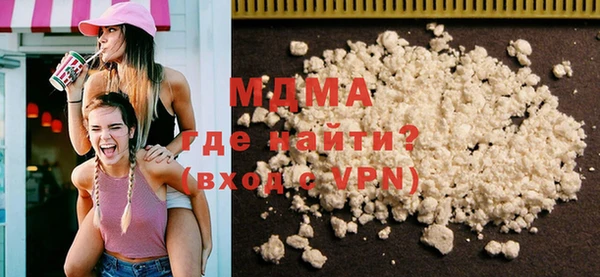 кокаин Белокуриха