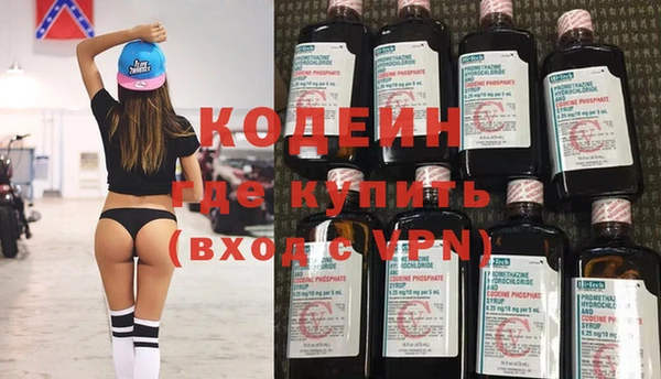марки lsd Беломорск