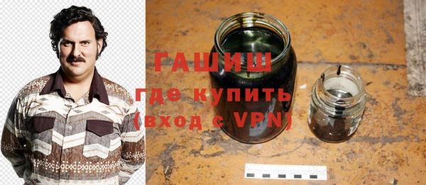 молекула духа Белоозёрский