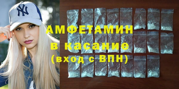 кокаин Белокуриха