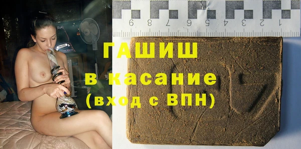 кокаин Белокуриха