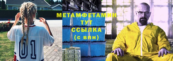 молекула духа Белоозёрский
