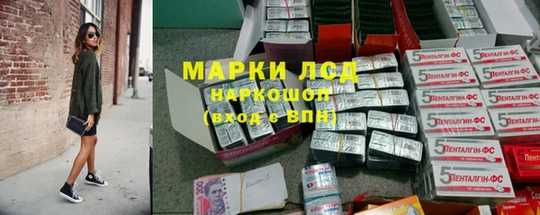 кокаин Белокуриха