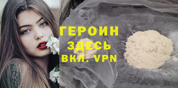 кокаин Белокуриха