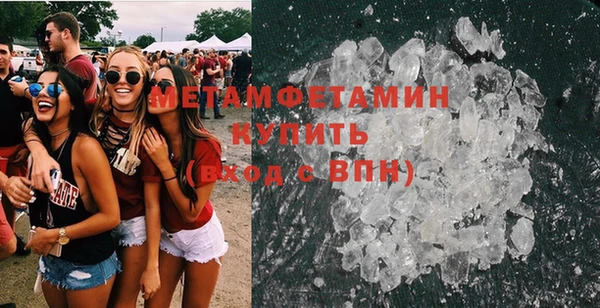 кокаин Белокуриха