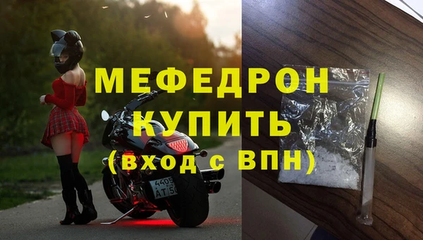 марки lsd Беломорск