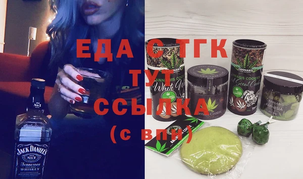 кокаин Белокуриха