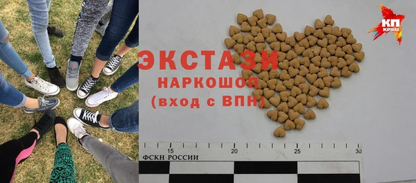 марки lsd Беломорск