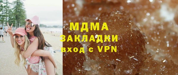 молекула духа Белоозёрский