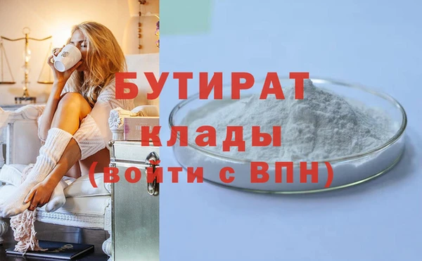 гашиш Сатка