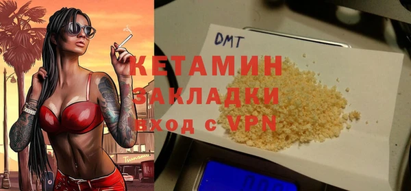 марки lsd Беломорск
