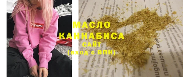 молекула духа Белоозёрский