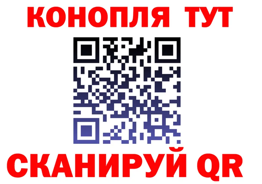 Canna-Cookies марихуана ссылки дарк нет гидра Красный Холм