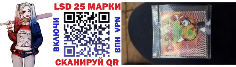 Наркотические марки 1,8мг даркнет сайт Красный Холм