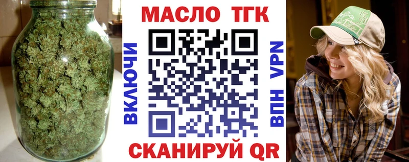ТГК концентрат  Красный Холм 